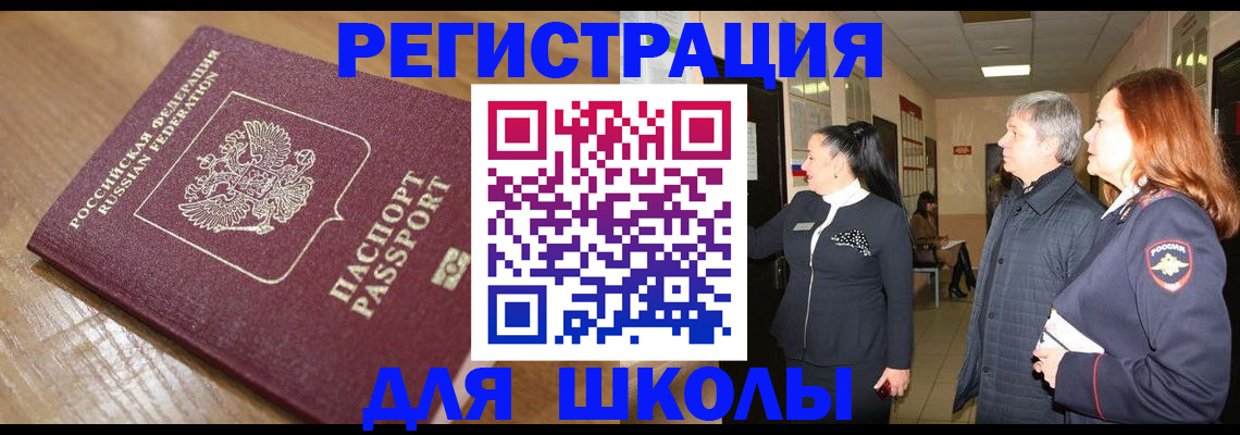 найти адрес прописки в Жуковке